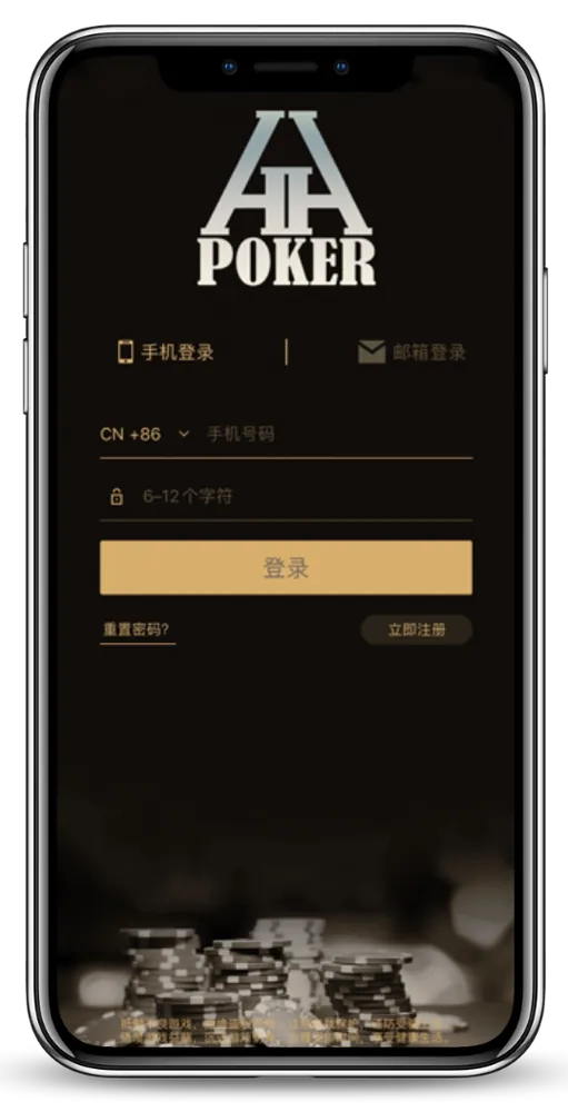 德扑圈微信App界面截图-德州扑克俱乐部列表